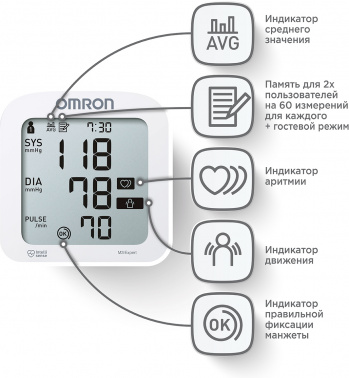 Тонометр автоматический Omron  M3 Expert