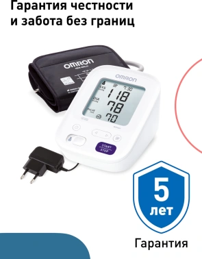 Тонометр автоматический Omron  M3 Expert