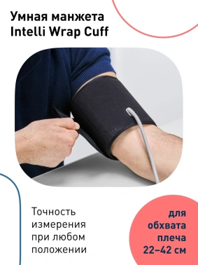 Тонометр автоматический Omron  M4 Intelli IT