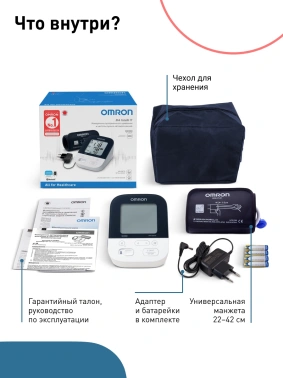 Тонометр автоматический Omron  M4 Intelli IT