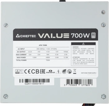 Блок питания Chieftec ATX 700W VALUE APB-700B8