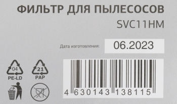 Фильтр Starwind SVC11HM