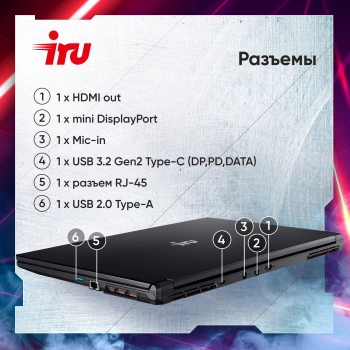 Ноутбук IRU Калибр  17ALC