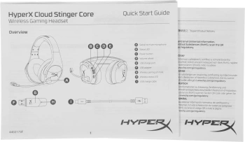 Наушники с микрофоном HyperX Stinger Core Wireless PS5 (CS002-WA)