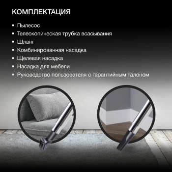 Пылесос Hyundai HYV-C3355