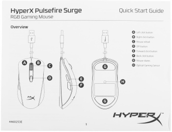 Мышь HyperX Pulsefire Surge (HX-MC002B)