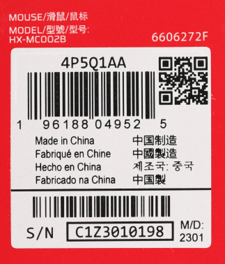 Мышь HyperX Pulsefire Surge (HX-MC002B)