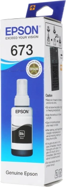Чернила Epson 673 C13T673198 (аналог C13T67314A)