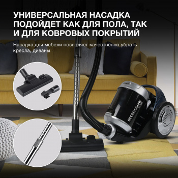 Пылесос Hyundai HYV-C2575