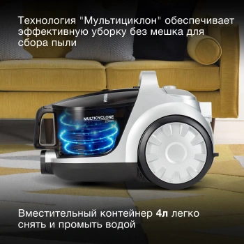 Пылесос Hyundai HYV-C2650