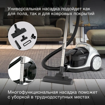 Пылесос Hyundai HYV-C2650