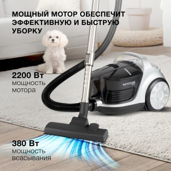 Пылесос Hyundai HYV-C2650