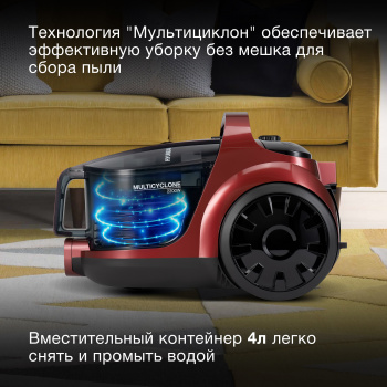 Пылесос Hyundai HYV-C2645