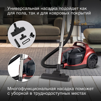 Пылесос Hyundai HYV-C2645