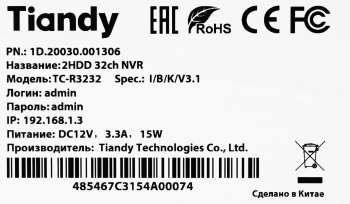 Видеорегистратор Tiandy  TC-R3232 I/B/K/V3.1