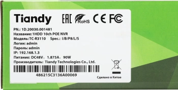 Видеорегистратор Tiandy  TC-R3110 I/B/P8/L/S