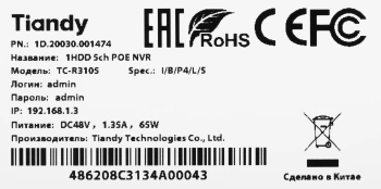 Видеорегистратор Tiandy  TC-R3105 I/B/P4/L/S