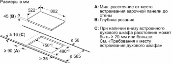Варочная поверхность Bosch Serie 6 PKN811FP2E