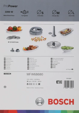 Мясорубка Bosch ProPower MFW68680