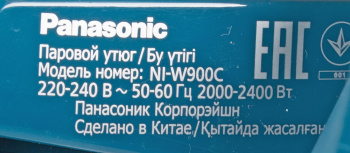 Утюг Panasonic NI-W900CMTW