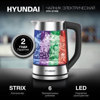 Чайник электрический Hyundai HYK-G7406