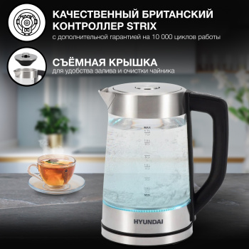 Чайник электрический Hyundai HYK-G7406