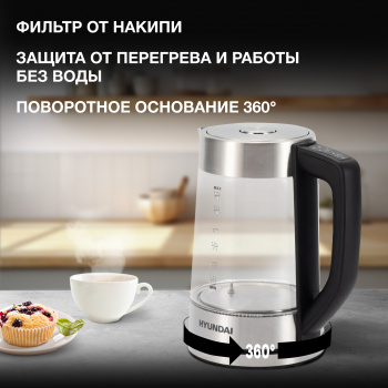Чайник электрический Hyundai HYK-G7406