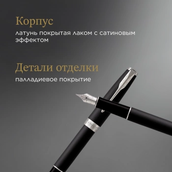 Ручка перьев. Parker Sonnet Core F529