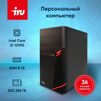 ПК IRU Office 310H6SM