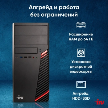 ПК IRU Office 310H6SM