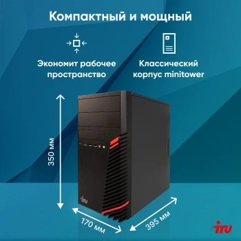 ПК IRU Office 310H6SM