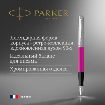 Ручка перьев. Parker Jotter Originals F60
