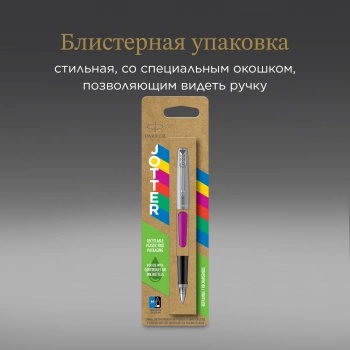 Ручка перьев. Parker Jotter Originals F60