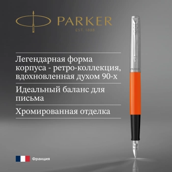 Ручка перьев. Parker Jotter Originals F60