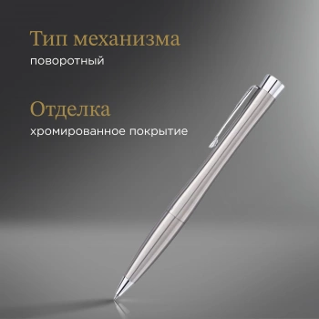 Ручка шариков. Parker Urban Core (2150860) Metro Metallic CT M черн. черн. подар.кор.европод.
