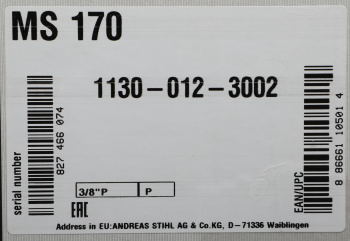 Бензопила Stihl  MS 170