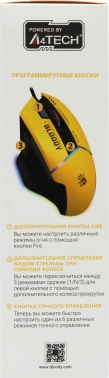 Мышь A4Tech Bloody W95 Max Sports