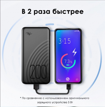 Мобильный аккумулятор Itel  Star 200C