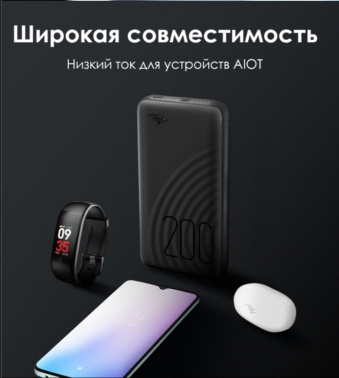 Мобильный аккумулятор Itel  Star 200C