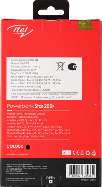Мобильный аккумулятор Itel  Star 200F