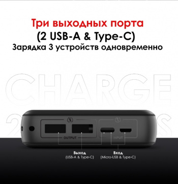 Мобильный аккумулятор Itel  Star 200F