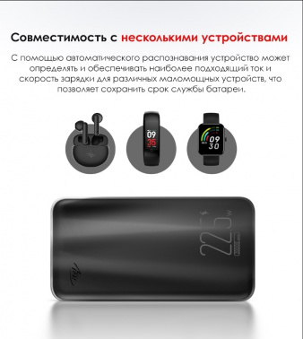 Мобильный аккумулятор Itel  Star 200F