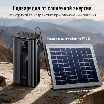 Мобильный аккумулятор Itel  Maxpower 450PF