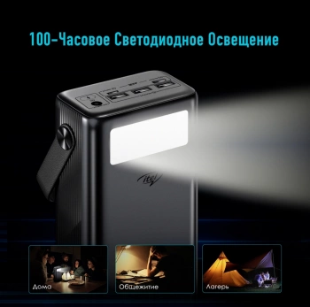 Мобильный аккумулятор Itel  Maxpower 450PF