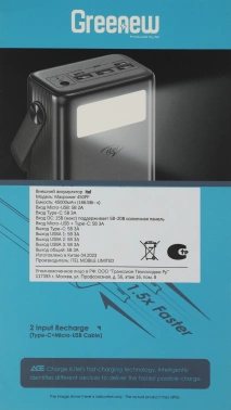 Мобильный аккумулятор Itel  Maxpower 450PF