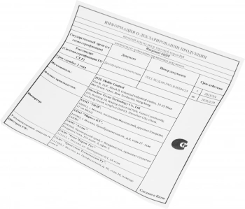 Мобильный аккумулятор Itel  Maxpower 600PF