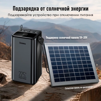 Мобильный аккумулятор Itel  Maxpower 600PF