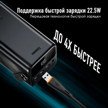 Мобильный аккумулятор Itel  Maxpower 600PF