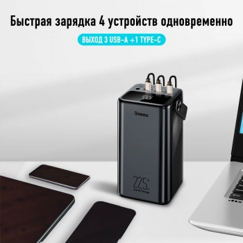 Мобильный аккумулятор Itel  Maxpower 600PF