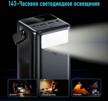 Мобильный аккумулятор Itel  Maxpower 600PF